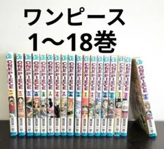 2025年最新】ワンピース全巻セットの人気アイテム - メルカリ