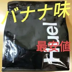2026年最新】Huel バナナの人気アイテム - メルカリ