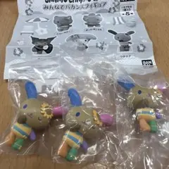 みんなでバカンスフィギュア　ウサハナ3体