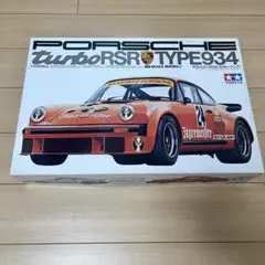 ☆未組立☆ TAMIYA　ポルシェ 934 1/12ビッグスケール タミヤ 1/12 ビッグスケールシリーズ ポルシェ 934 イェーガー