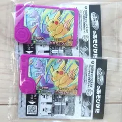 【新品 未開封】ポケモン　ポケモンフレンダ　フレンダピック　ピカチュウ