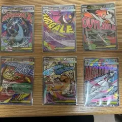 メガドリームex MA まとめ売り