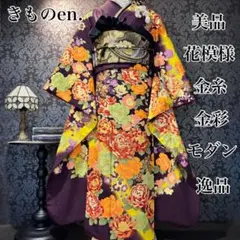 美品 作家物 染分け 金彩 金箔 逸品 振袖 フルセット 振り袖 - メルカリ