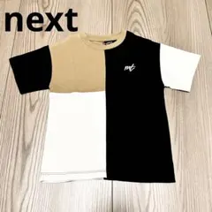 みんと様 リクエスト 2点 まとめ商品