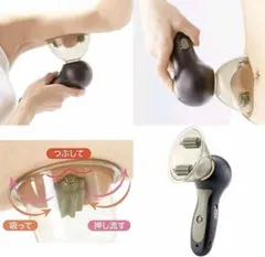 【新品未開封】 MONDE MOLOGY VACUUM ESTHEのサムネイル