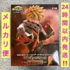 Trio-Try-iT 僕のヒーローアカデミア 爆豪勝己 フィギュア