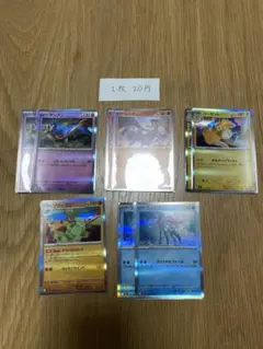 ポケモンカード モンスターボールミラー等まとめ売り（バラ売りも可）