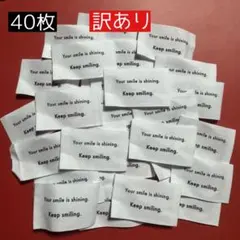 【 訳あり 】布タグ オリジナルタグ コットンタグ 40枚