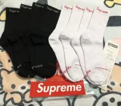4足分　 2黒x2白　supreme シュプリーム　hanes 靴下　新品