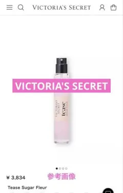 VICTORIA'S SECRET teasetravel perfume7mlのサムネイル