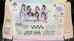 비매품 CUTIE STREET 이치방쿠지 メインパネル