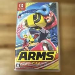 arms