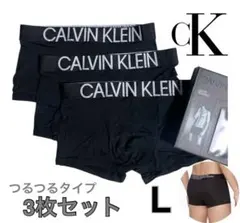 【新品✨️未使用】カルバンクライン ボクサーパンツ 3枚セット Lサイズ