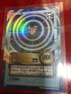 Item thumbnail for item 971ff609-3358-457d-afb7-8225e0d912ae