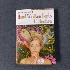 手書き風フリーフォント集