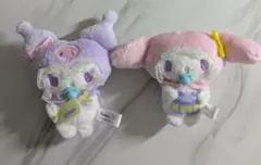 値下げ！サンリオ クロミ マイメロ ぬいぐるみ マスコット 2点セットのサムネイル