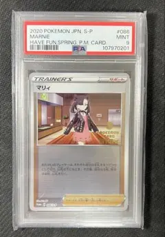 2025年最新】マリィ ジム 086/s-pの人気アイテム - メルカリ