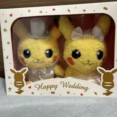 ポケモンセンター ピカチュウ もこもこウエディングセット 株セキグチ