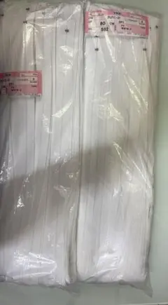 新品　ファスナー　白　80cm　YKK 100本