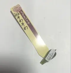 2026年最新】おらいさん苗 そわそわの人気アイテム - メルカリ