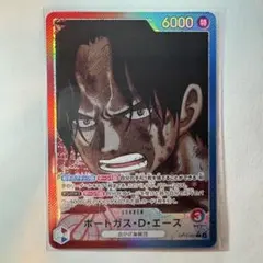 ワンピースカード　受け継がれる意志　ポートガス・D・エース　リーダーパラレル