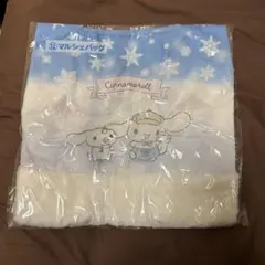 シナモロール マルシェバッグ　1番くじ