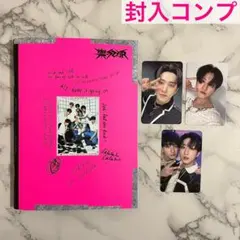 チャンビン / 樂-STAR 封入トレカコンプ セット