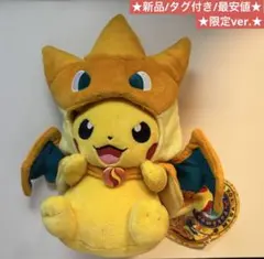 2025年最新】ポケモンセンターメガトウキョーの人気アイテム - メルカリ