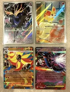 ニンジャスピナー フォッコ ゼルネアス AR RR まとめ売り ポケモンカード
