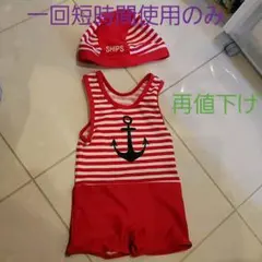 最終お値下げ☆美品☆SHIPS　水着セット　90