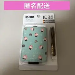 スパイファミリー　アーニャ　パスケース