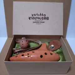 2025年最新】山野楽器トトロの人気アイテム - メルカリ