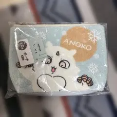 ちいかわエニマイくじ ⑤D賞 ポーチ（あのこ）