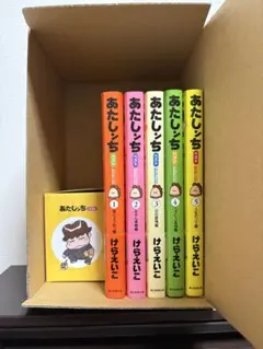 【新品未使用品】あたしンち BEST 1-5巻➕アラームクロック 本体 2026年最新】あたしンち目覚まし時計の人気アイテム - メルカリ
