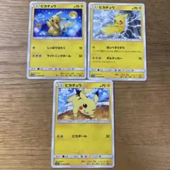 ピカチュウカード