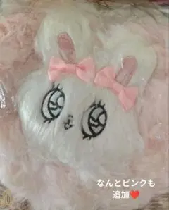 エスターバニー セガラッキーくじ ラストワン賞 - メルカリ