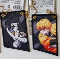 鬼滅の刃　無限城　ワッペンチャーム　我妻善逸、獪岳