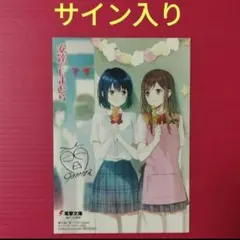 Item thumbnail for item ba685007-0f45-4a34-bda7-c796d41b5641