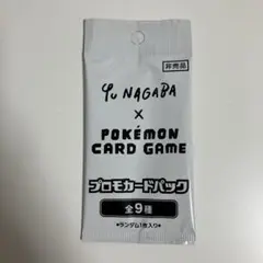 【匿名発送】　ポケモンカード　ポケカのサムネイル