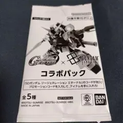 未開封 GUNDAM CARD GAME コラボパック