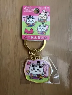 ちいかわ　キーホルダー　岡山限定　桃太郎　ご当地
