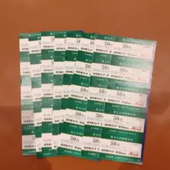 京急ストア 株主お買物優待券 50円券 40枚