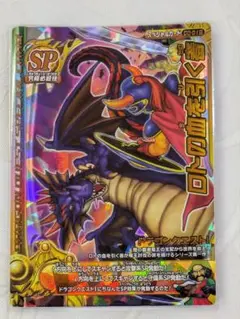 ★最終値下★ドラゴンクエスト モンスターバトルロード　ロト／ＳＰカード（38枚） ドラゴンクエストモンスターバトルロード ロトSP - メルカリ