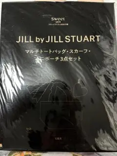 未開封sweet付録◆JILL by JILL STUART 3点セット
