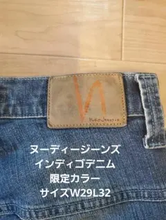 NudieJeans ThinFinn　サイズW29　L32