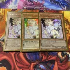 遊戯王 英語版 灰流うらら ウルトラ 3枚 - メルカリ