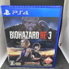 バイオハザード re