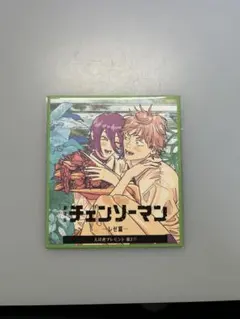 チェンソーマンレゼ編　映画特典　入場者プレゼント　第2弾