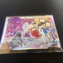 裏切りの街角 RP 哀色の宿命