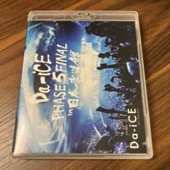 Da-iCE DVD 2本セット PHASE 5 FINAL - メルカリ